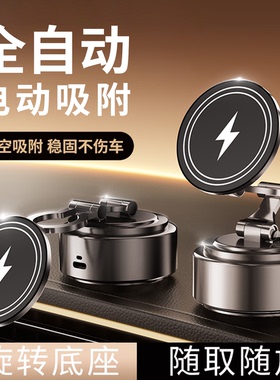 适用于特斯拉焕新Y/3Model3/Y车载手机支架电动吸盘支架无线充电