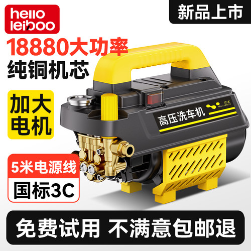 洗车机高压水枪家用220V洗车神器