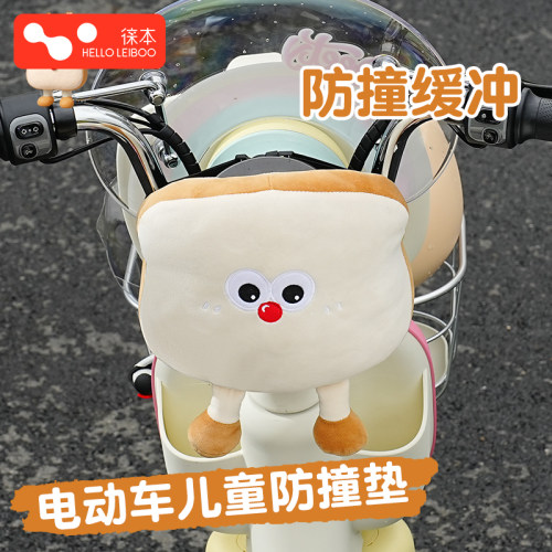 电动车防撞垫儿童座椅护头枕通用婴儿卡通可爱创意加厚防撞头神器