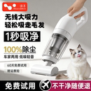 徕本车载吸尘器手持小型吸猫毛神器家用桌面宠物吸毛器地毯沙发
