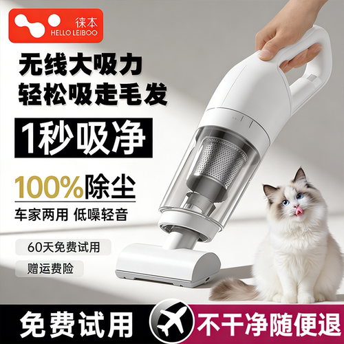 吸猫毛车载超大吸力小型汽车