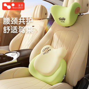 汽车腰靠女司机座椅靠背垫开车护腰神器主驾驶座椅腰托车载用头枕
