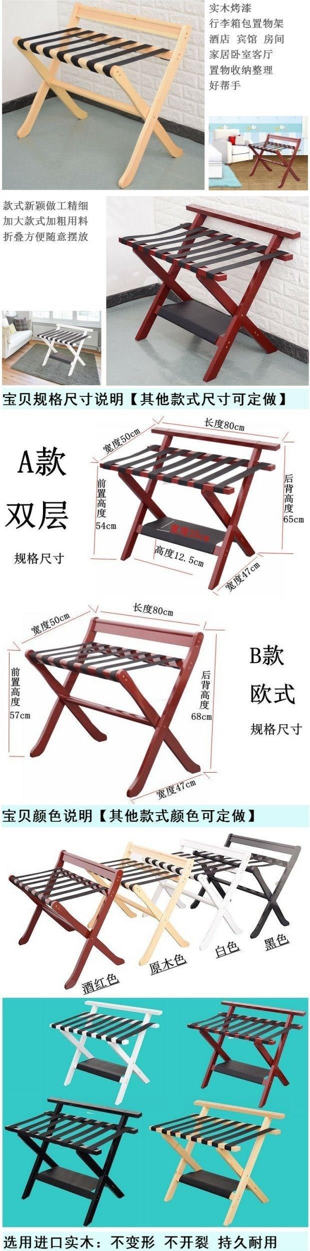 Gấp quần áo đầu giường, chăn, phòng gia đình, phòng ngủ, kệ, nội thất khách sạn, hành lý gỗ rắn - Nội thất khách sạn kệ tivi giá rẻ