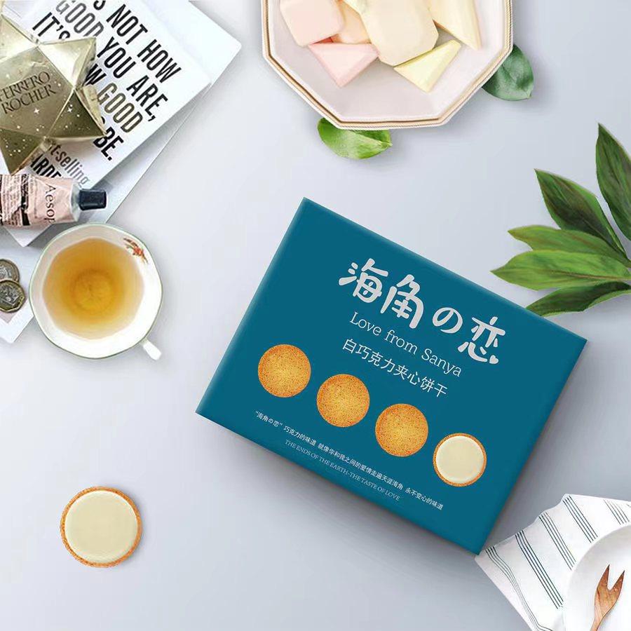 海角の恋(16枚盒装)精选三亚甜品伴手礼巧克力夹心饼干包邮