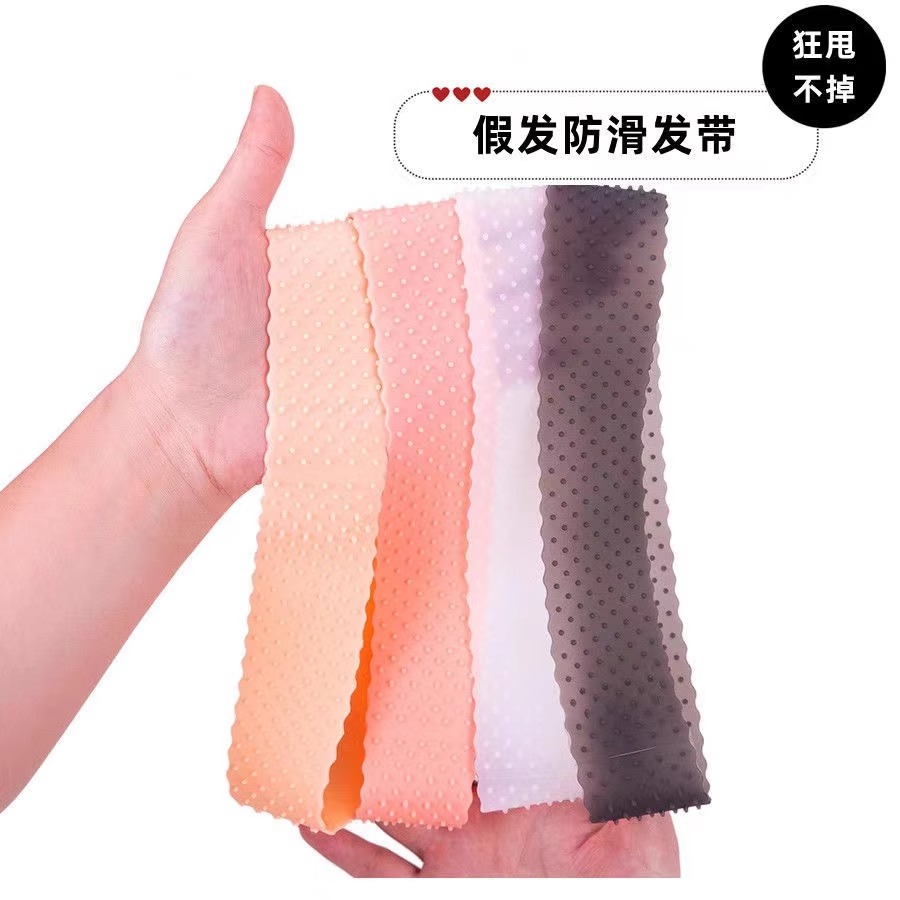 假发发带防滑带防滑宅舞COS固定防掉压发硅胶健身瑜伽运动束发带