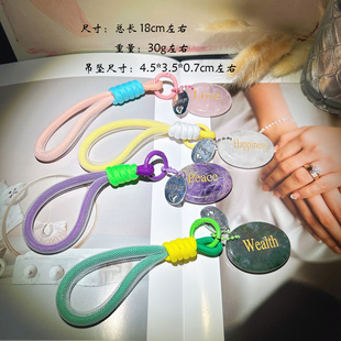 天然水晶忘忧石解压石灵气石疗愈水晶刻字挂件钥匙扣天使数字挂饰