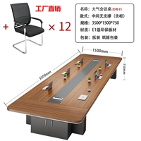 新款会议桌室工作台实木板式条形现代洽谈长桌接待桌培训桌桌椅组