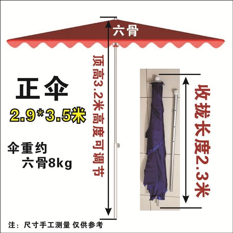 Sunshade store Shrink Steep hill Courtyard Umbrella Facade Parasol to ground Awning shop garden cart clothin the Home Daily , Umbrella/Rain gear/Rain/Moistureproof , Umbrella  category - from Buy2taobao.com to provide professional Taobao agent buy service