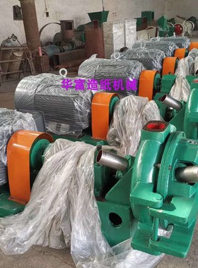 造纸机 paper machine双盘磨浆机 Refiner稻草高浓磨浆机