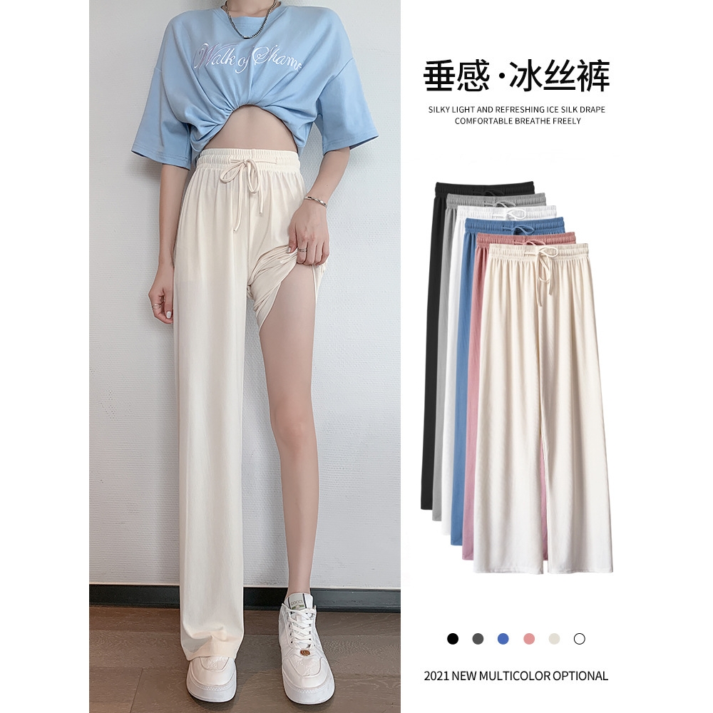 冰丝阔腿裤女2025新款夏季薄款高腰垂感凉凉拖地九分裤休闲直筒裤