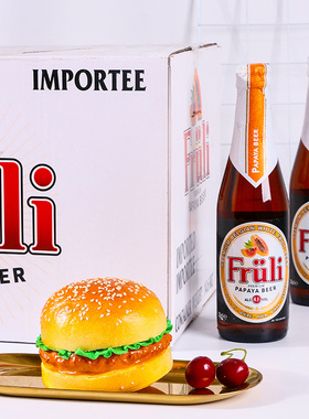 【进口】Fruli/芙力草莓啤酒330ml*24瓶比利时精酿女士水果味啤酒