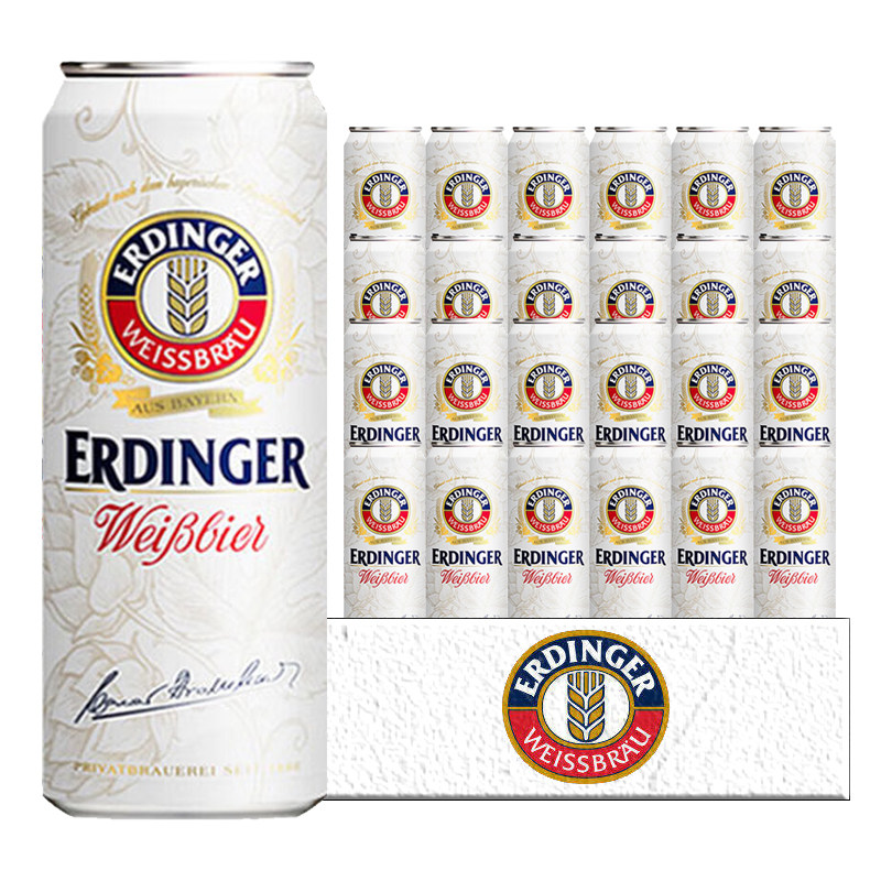 【进口】德国爱尔丁格小麦白啤酒500ml*24罐装ERDINGER艾丁格啤酒