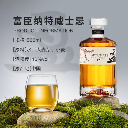 久盈天威士忌500ml*1瓶