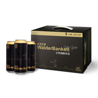 【精酿】唯德夜宴全麦精酿500ml*12罐装整箱清仓精酿听装啤酒