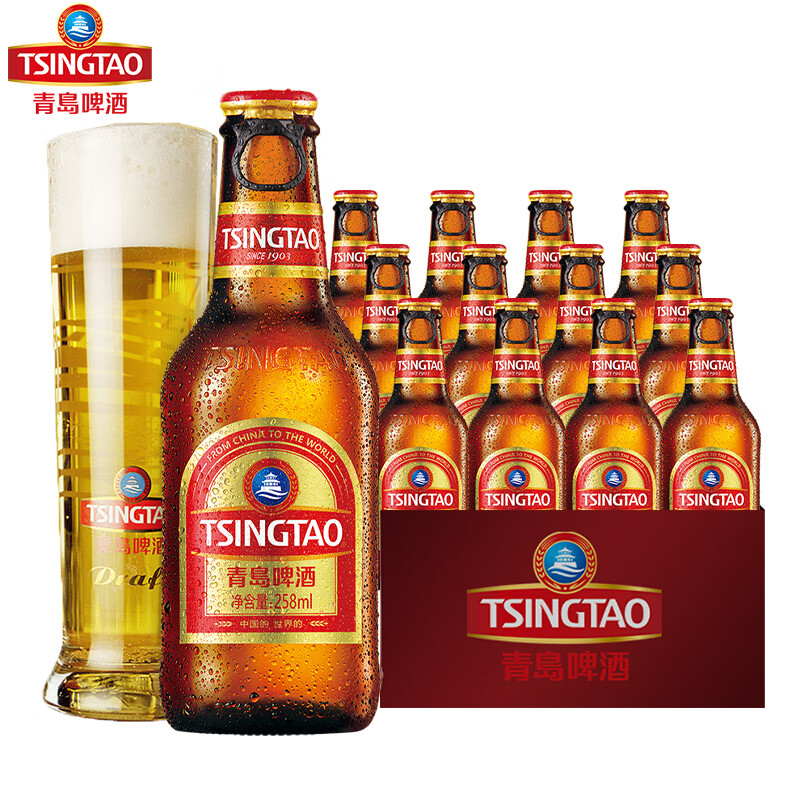 【TSINGTAO】青岛小棕金258ml*24瓶装醇正金质啤酒整箱清仓