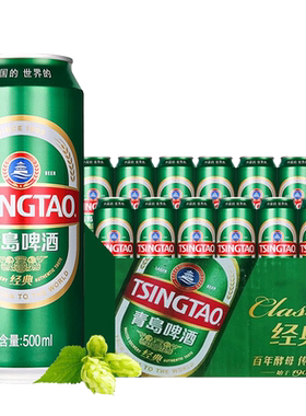 【TSINGTAO】青岛10度啤酒500ml*12罐经典1903听装清仓整箱