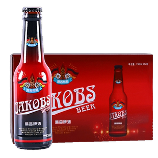 【国产】雅各布斯淡爽啤酒236ml*24瓶酒吧KTV小麦酒整箱啤酒