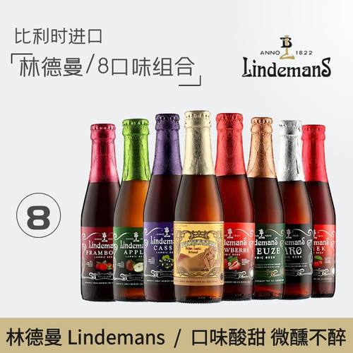 比利时进口林德曼啤酒