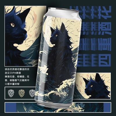 【IPA】心海的猫IPA深度社交（四重酒花）500ml*12罐精酿啤酒整箱