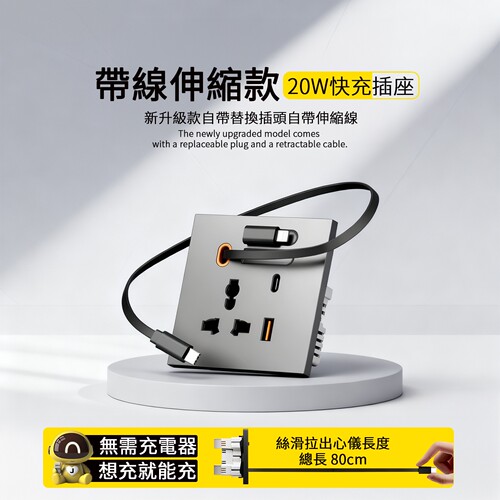 英标英式通用大功率13A双联插座