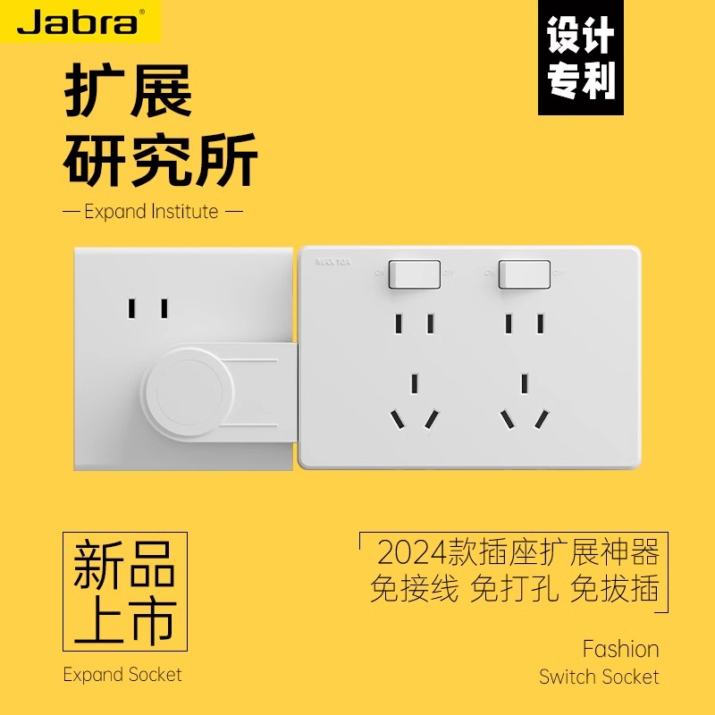 家用无线扩展插座LED亮灯指示直插式一转多插板带USB口多孔位排插