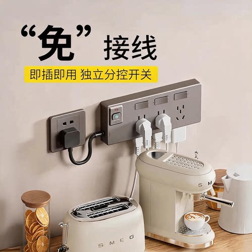 janx86型多功能电脑插座