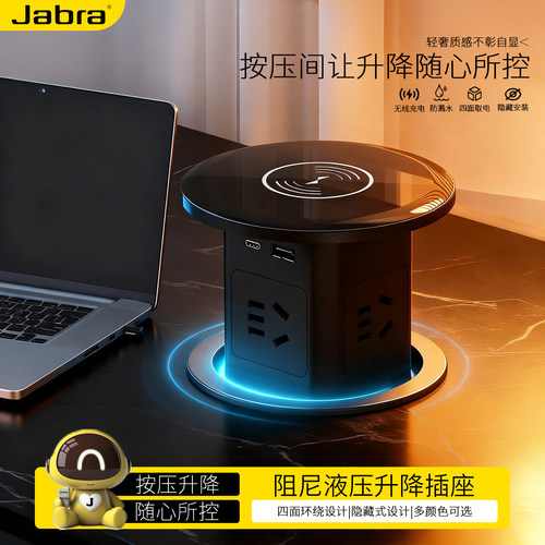 隐藏式桌面插座家用办公通用