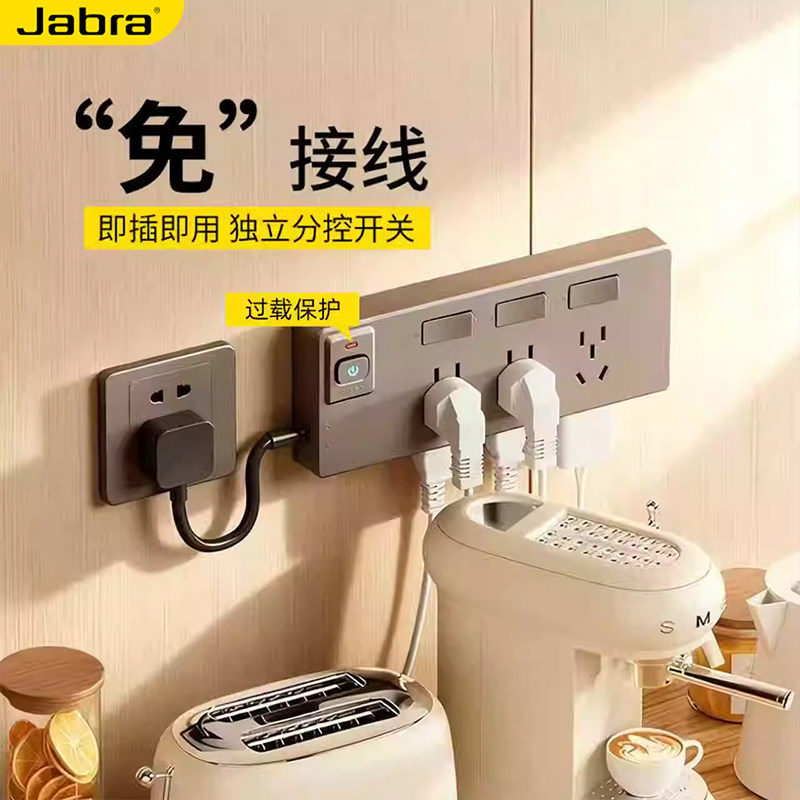 扩展插座家用明装一转多孔插线板转换器过载保护十五孔接线板排插,电子/电工,转换插头,淘宝优惠券,粉丝福利购,淘宝优惠卷