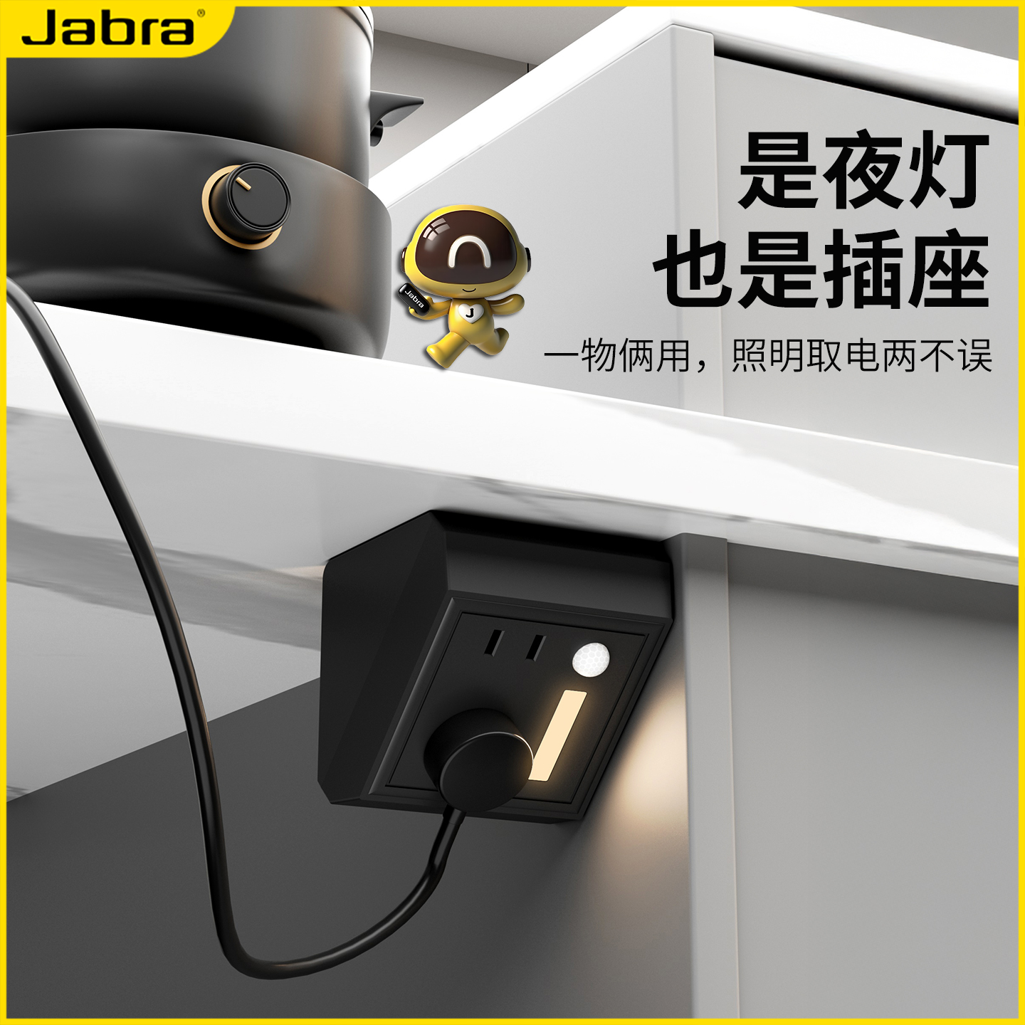 家用多功能多孔位USB-C插座