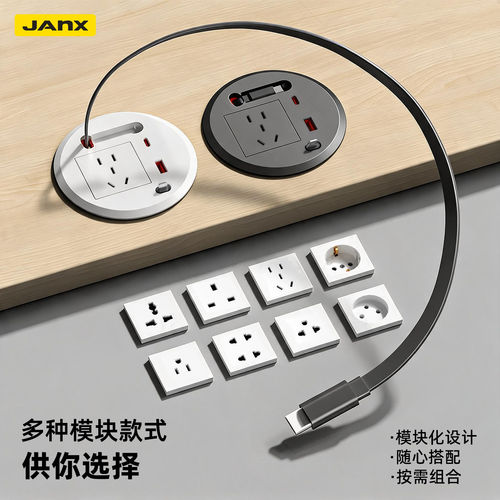 嵌入式桌面USB快充伸缩线插座