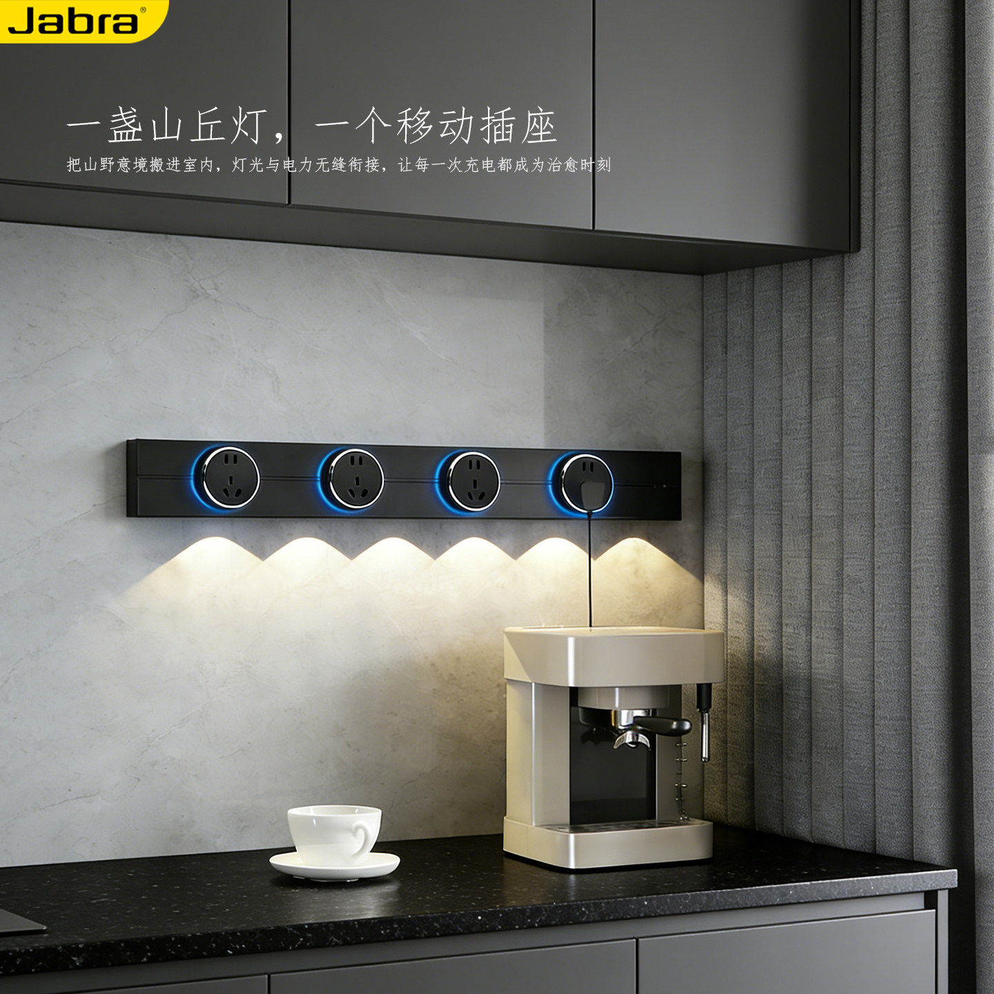 山丘感应灯轨道插座家用明装大功率餐边柜壁挂式电力导轨插板排插,电子/电工,电源插座,淘宝优惠券,粉丝福利购,淘宝优惠卷