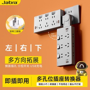 免接线扩展插座USB无线充电排插35插位多孔插排大功率拓展式 插座