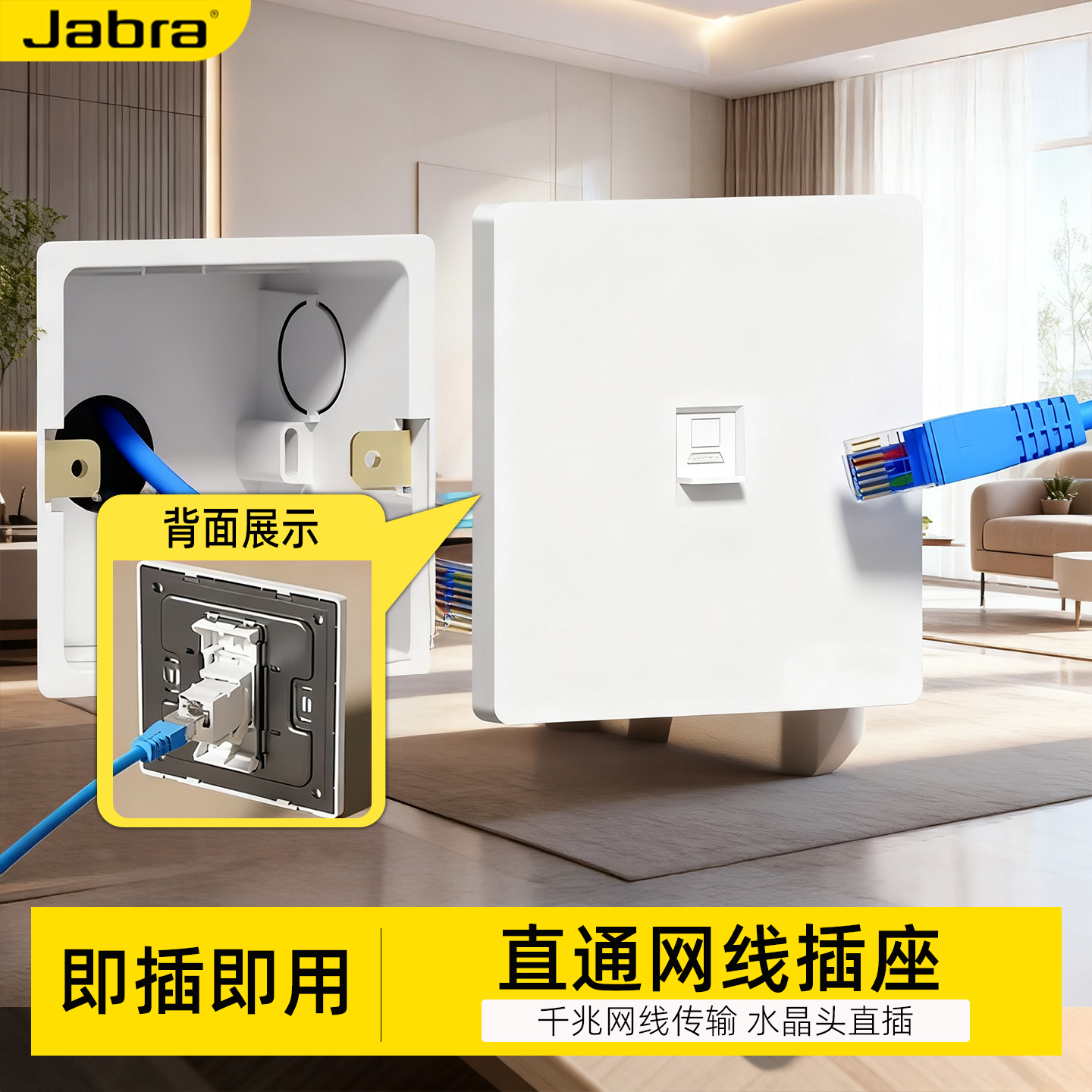 电脑插座千兆光纤适用超六类接线