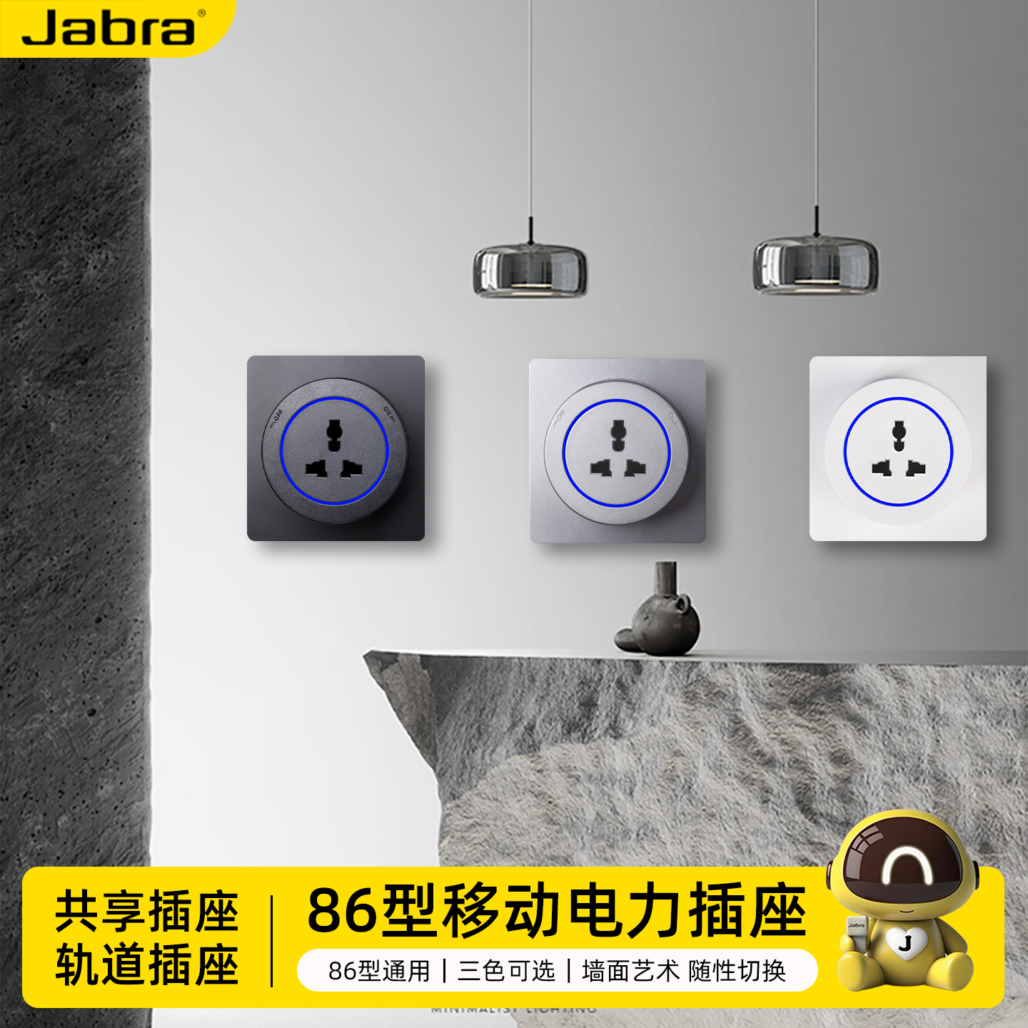 86型家用轨道插座面板多功能电源插座英标美标通用港澳插线板排插