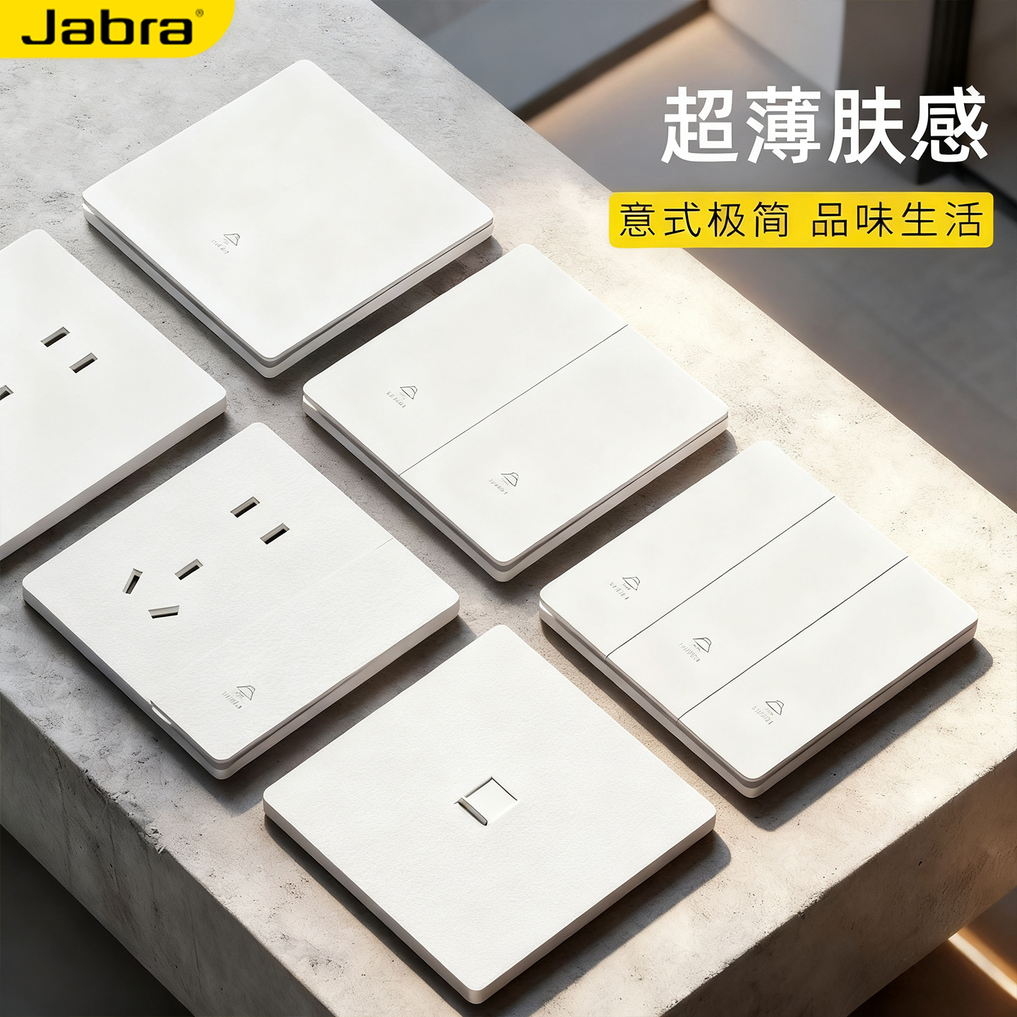 灰色86型超薄开关插座