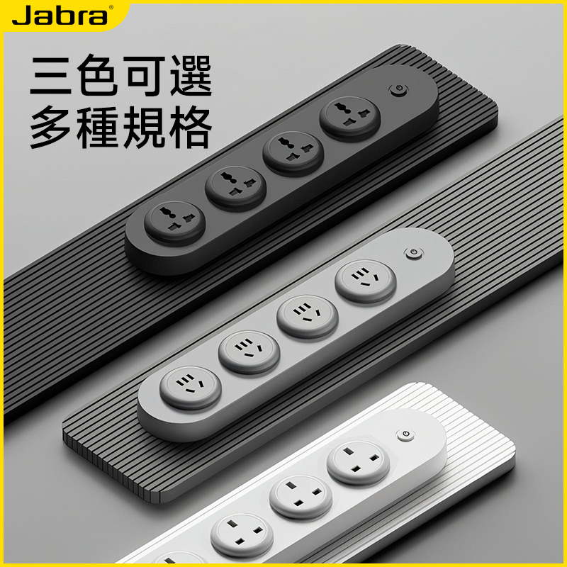 挂壁式一体轨道英标插座明装
