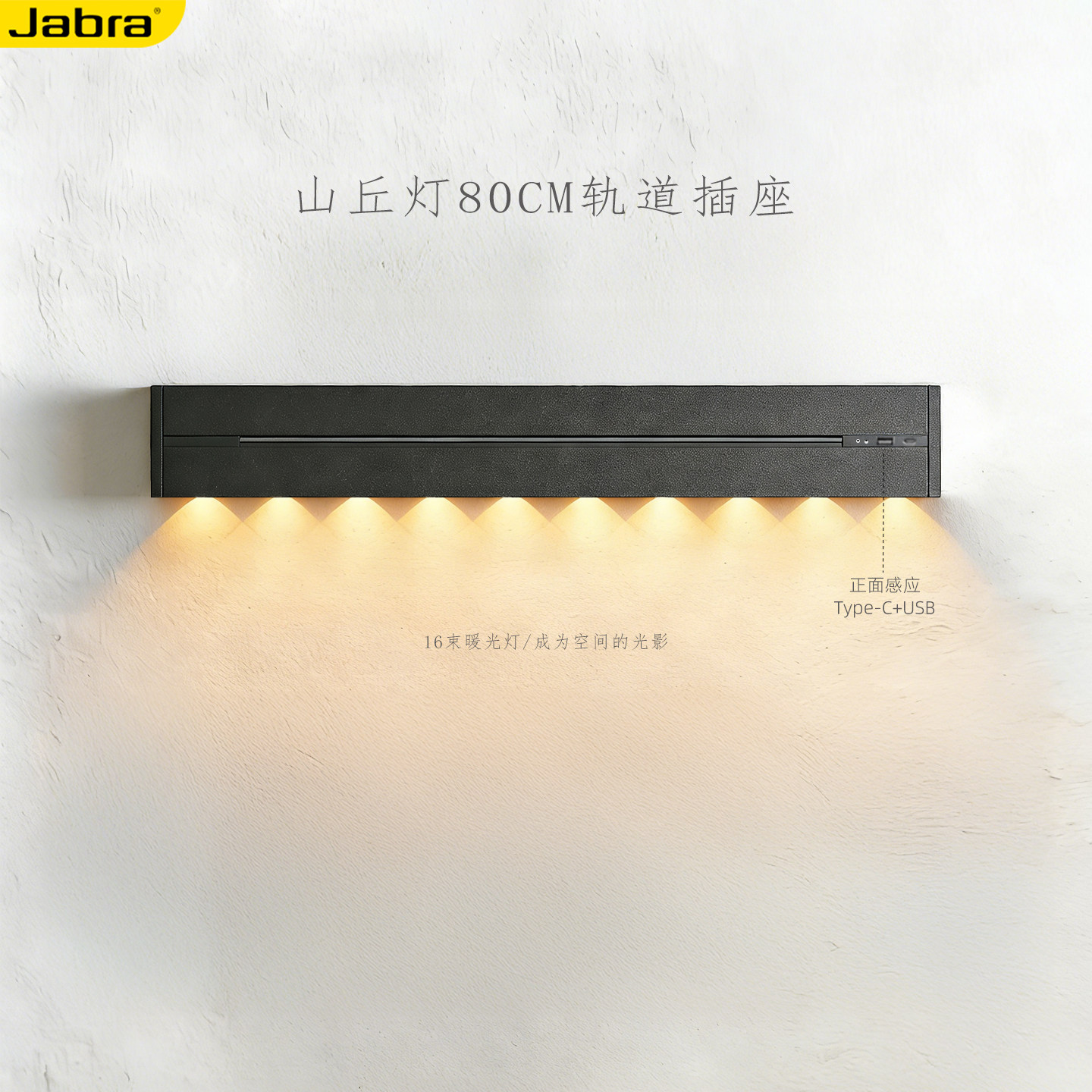 智能轨道插座带山丘感应灯带多功能英式英标通用大功率滑轨插线板,电子/电工,轨道插座,淘宝优惠券,粉丝福利购,淘宝优惠卷