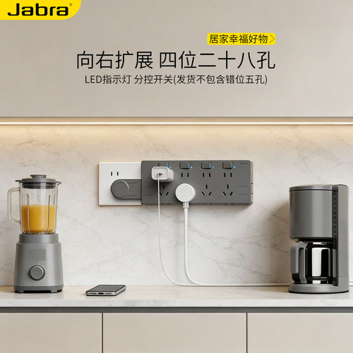 一转四转换扩展插座家用明装多孔