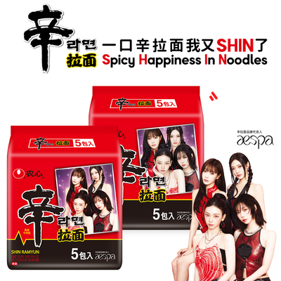 【aespa代言】韩国农心辛拉面泡面经典香菇牛肉味方便面联名泡面