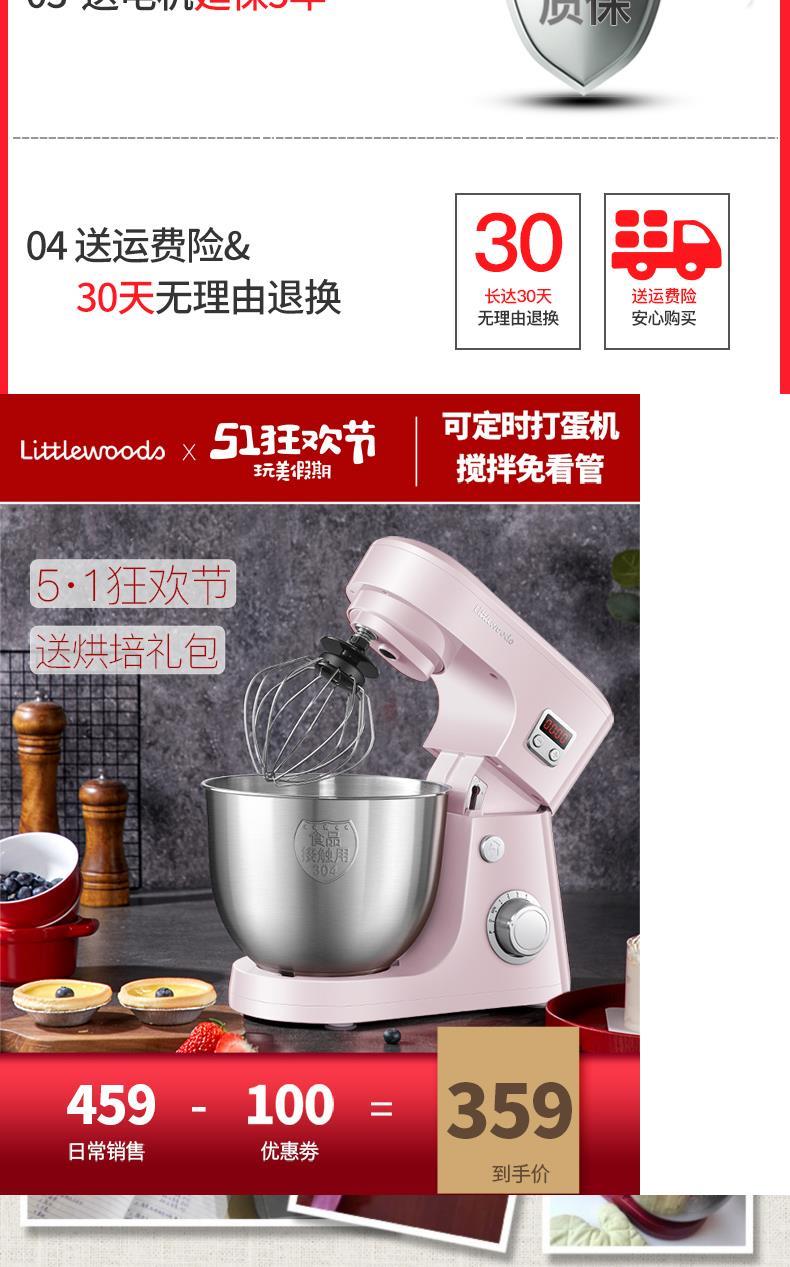 Máy nướng sữa thương mại nhỏ kem sữa tươi khuấy sữa máy làm tóc công suất cao máy đánh trứng trứng điện gia dụng nướng - Máy trộn điện 	máy đánh trứng philips hr3745	