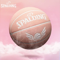 Spalding, баскетбольный розовый мяч, подарочная коробка для друга, официальный продукт, подарок на день рождения