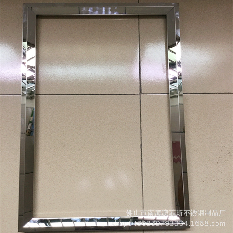 定制挂墙不锈钢相框  复古欧式镜框壁挂框佛山生产