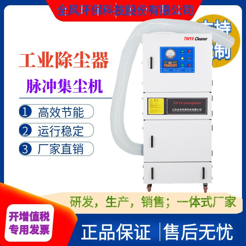 车间石墨粉尘吸尘器铝型材切割集尘器滤筒脉冲除尘器工业环保设备