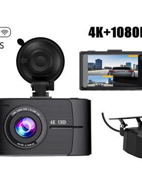 高清行车记录仪 3寸4K+1080P私模双镜头联永96670双录索尼335顶配