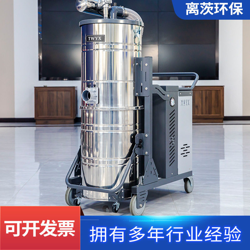 纺织 医药行业115l超大容量双桶移动式工业吸尘器