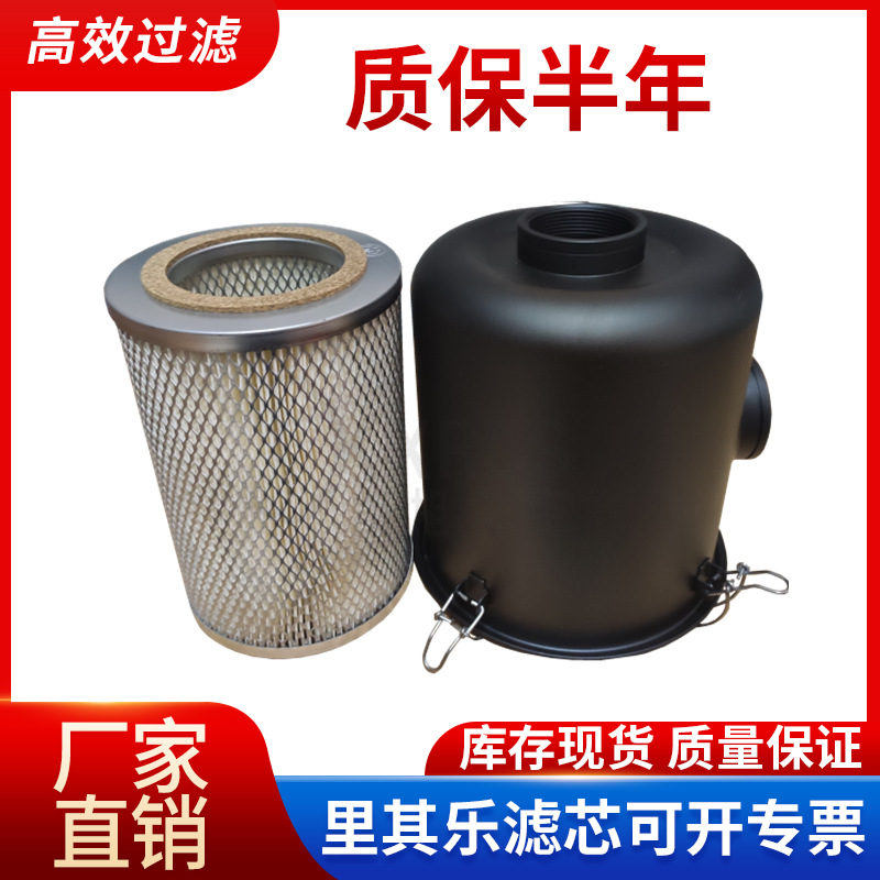 里其乐真空泵滤芯 德国里其乐VC300空气滤芯过滤器
