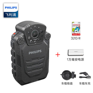 VTR8200 执法助手 飞利浦 Philips 高清红外夜视摄像现场记录仪