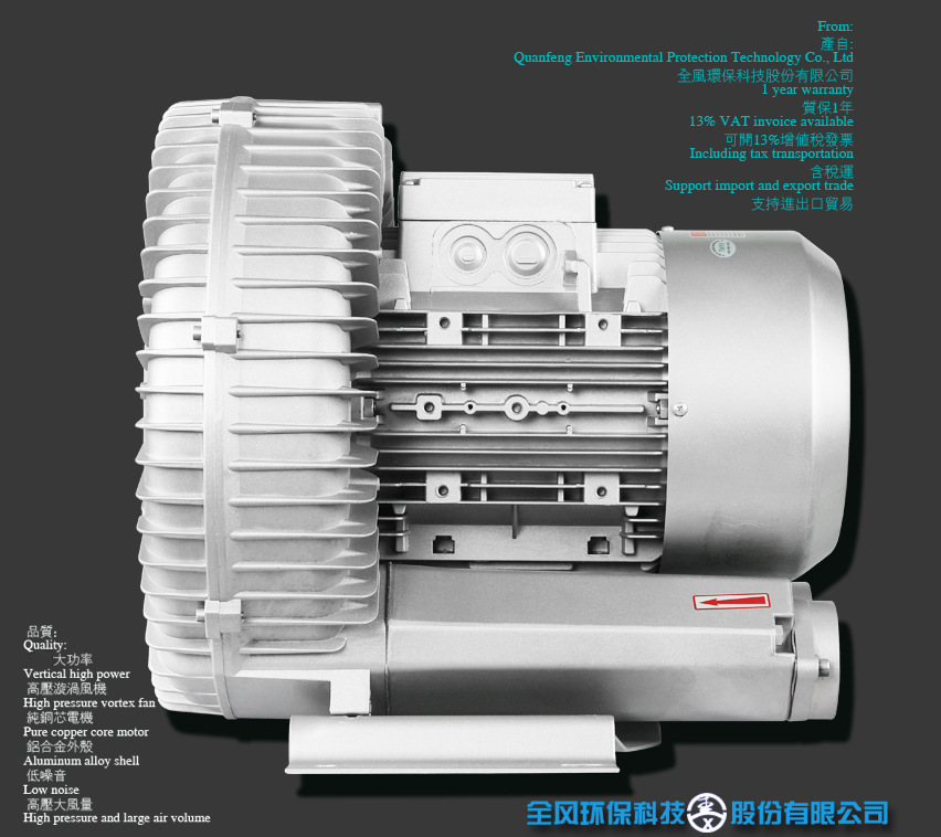 气泵类漩涡气泵负压真空泵吹吸两用气泵