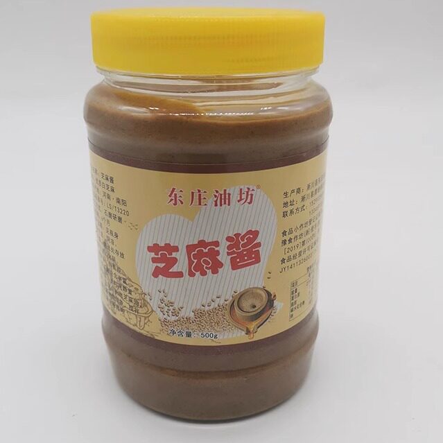 芝麻酱500克1斤装  河南芝麻油 东庄油坊 石磨研磨 细腻醇香 包邮 - 实物图