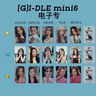 (G)I-DLE新专辑《IFEEL